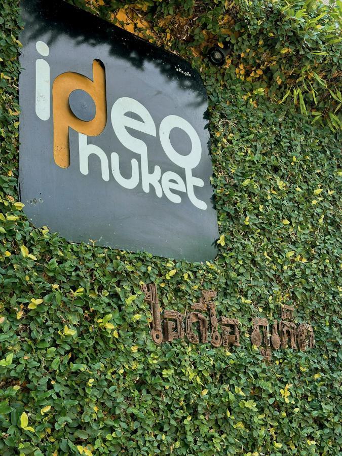 Ideo Phuket Hotel - Sha Extra Plus Nai Yang Экстерьер фото